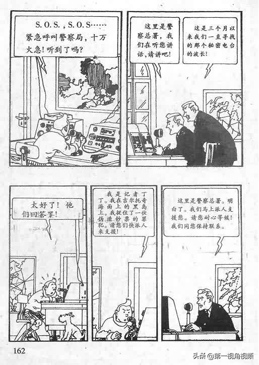 丁丁历险记刚果完整版,丁丁历险记西藏