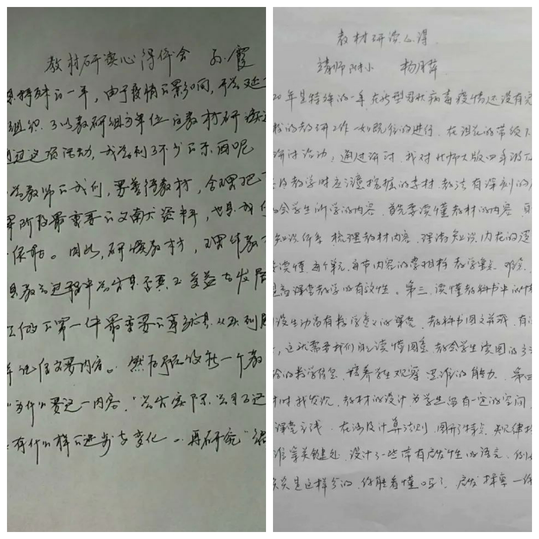 靖师附小线上备课惊艳网络，很多老师感慨：是该好好向附小看齐了