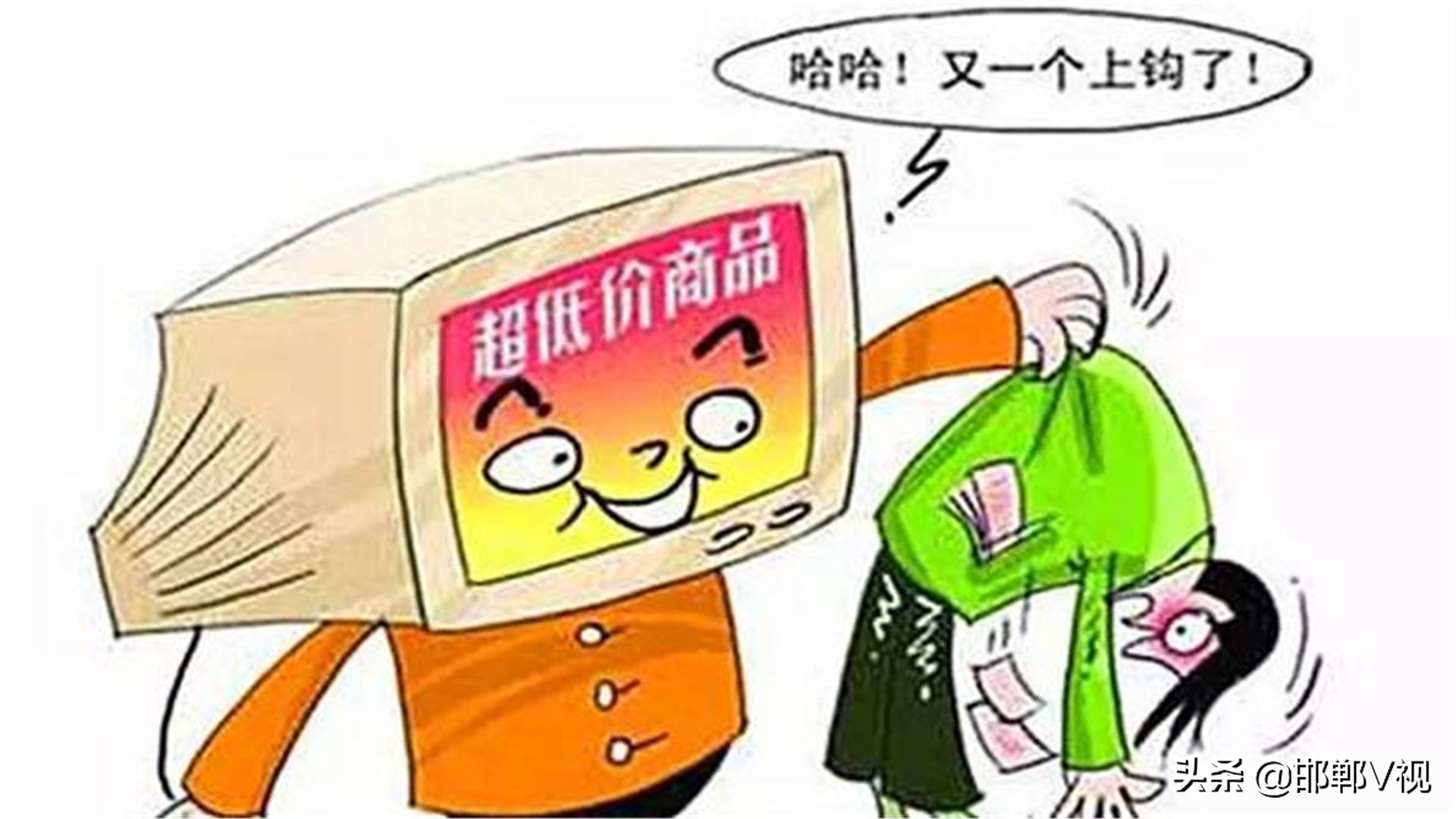 警方提醒警惕冒充熟人代购骗局,假代购是不是骗局