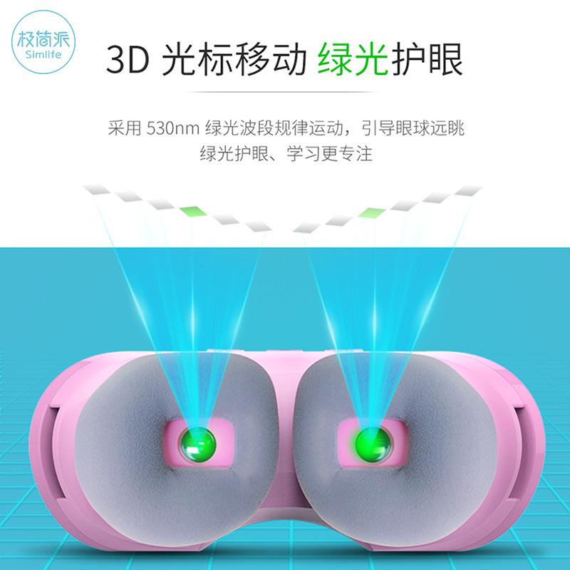 极简派儿童护眼仪可以热敷吗,孩子近视用什么牌子的护眼仪