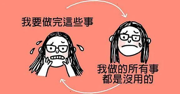 生活中总是很焦虑怎么办,怎么改变自己烦躁和焦虑