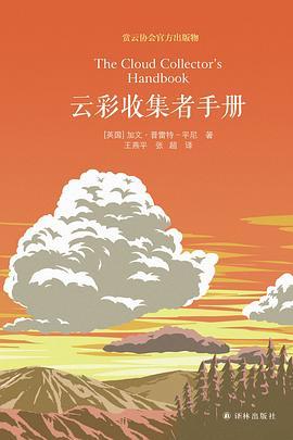 在森林书店的日子,在森林里看书的女孩