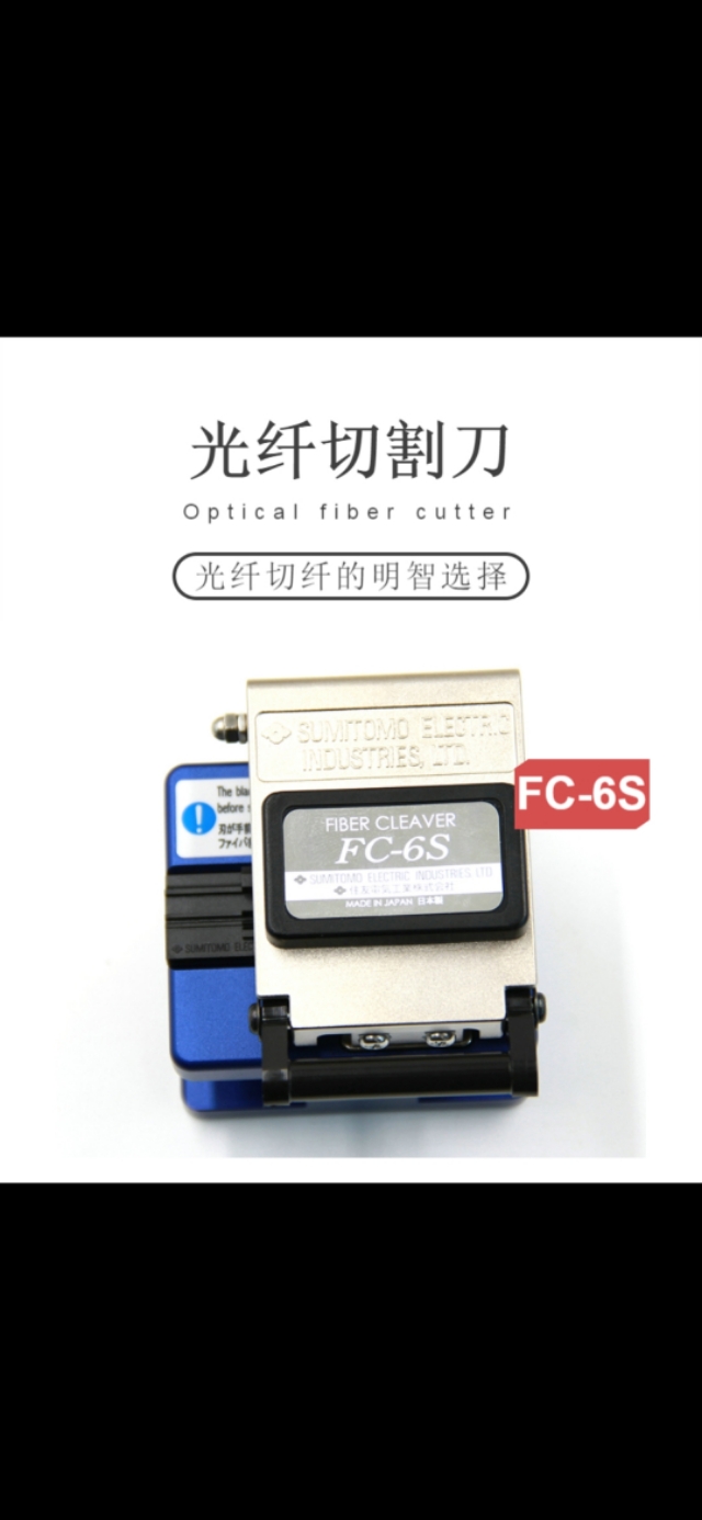 日本住友熔纤机t400s,住友光纤熔接机t601