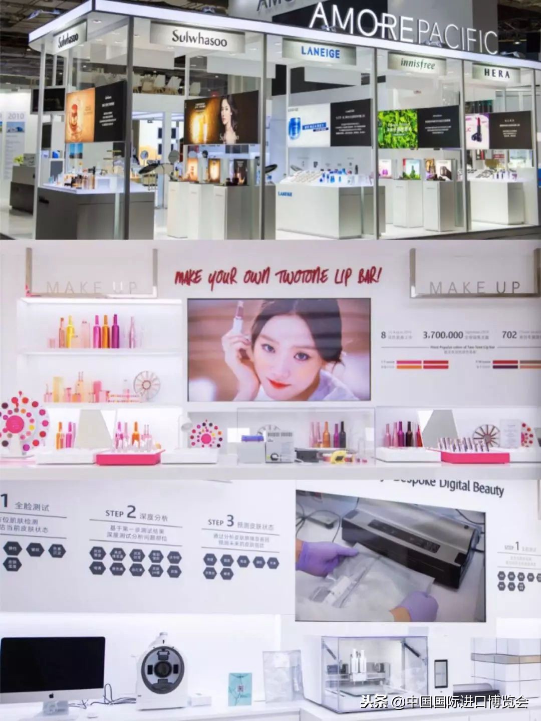 第四届中国国际进口博览会产品,中国国际进口产品博览会