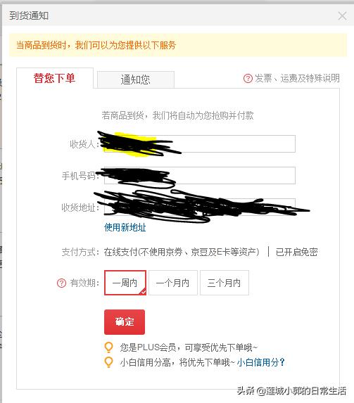 疫情下口罩药店断货，这几个电商平台可以购买，快去碰碰运气吧