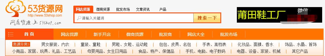 淘宝无货源店铺的货源哪里找,淘宝开店找货源八大技巧