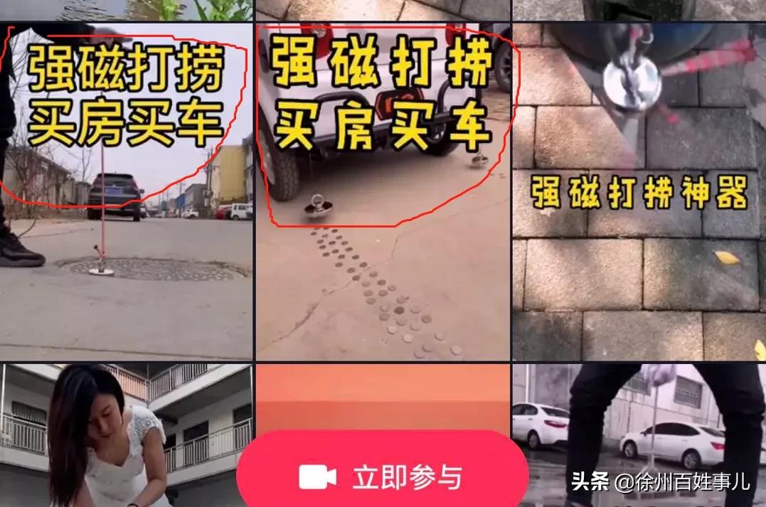 珠江打捞磁铁,广州珠江打捞用强力磁铁