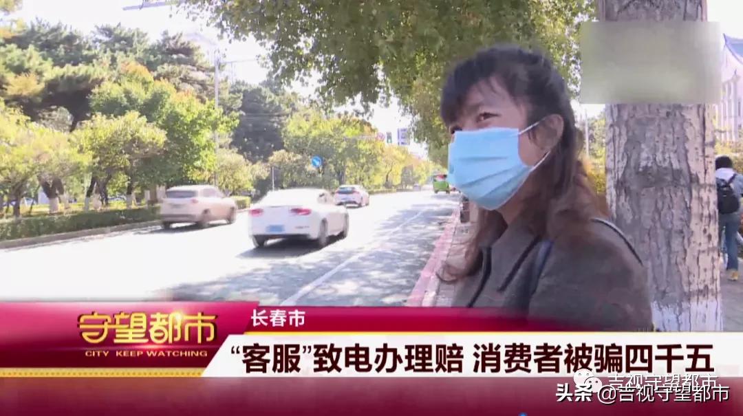 买的尿不湿质量有问题？一个“客服电话”损失4千5...