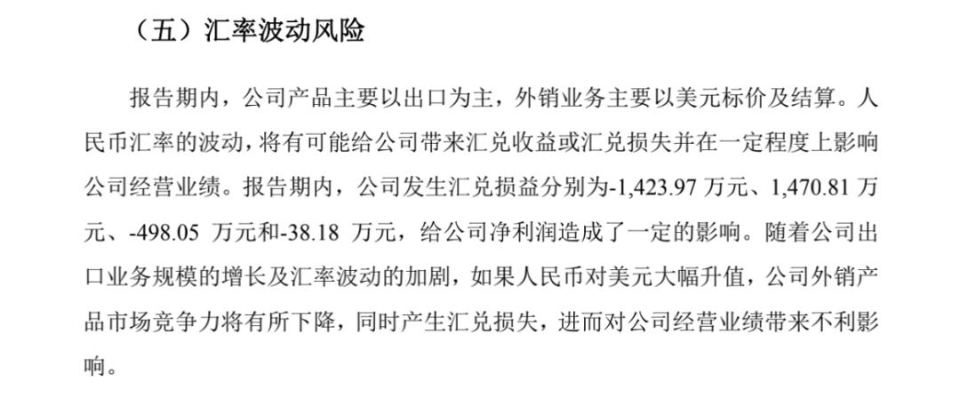 奥锐特出口哪国,奥锐特产品