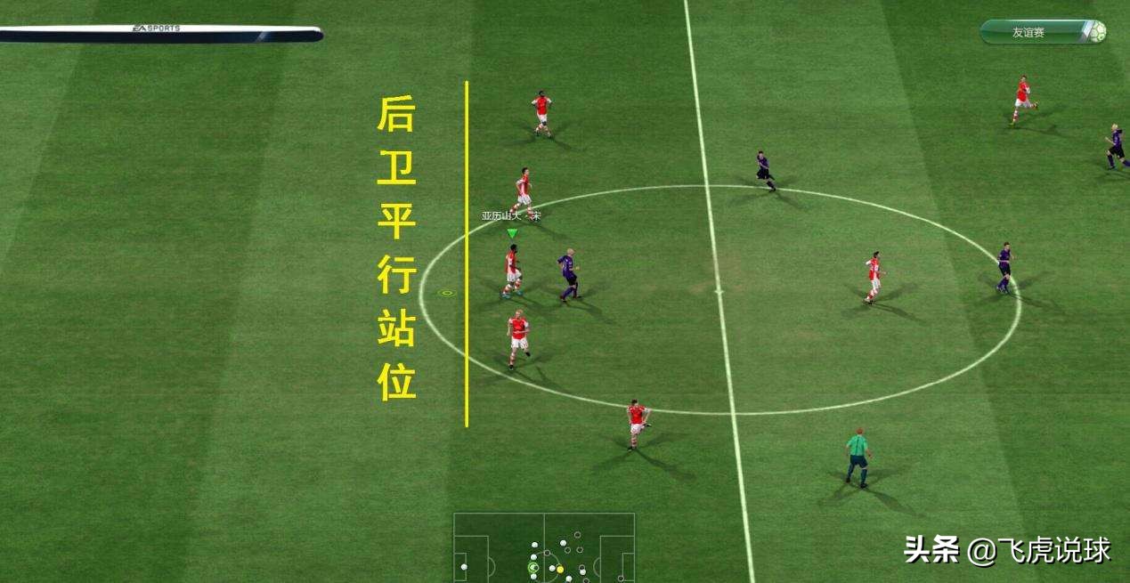 为什么说越位是足球最伟大的发明,什么是越位什么是越位犯规