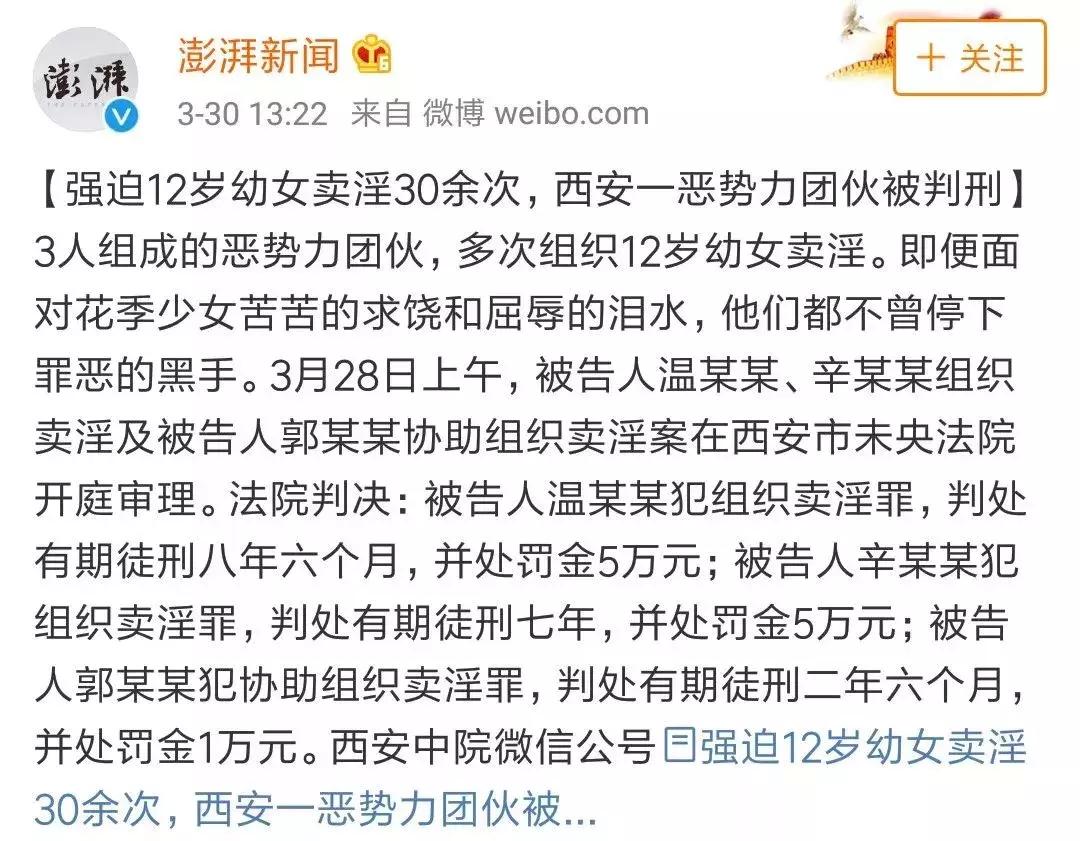 中国父母该如何揭掉遮羞布，坦然与孩子谈性