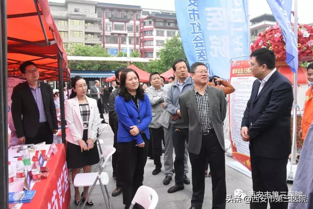 西安市第三医院西北大学附属医院,西北大学附属医院西安市第三医院