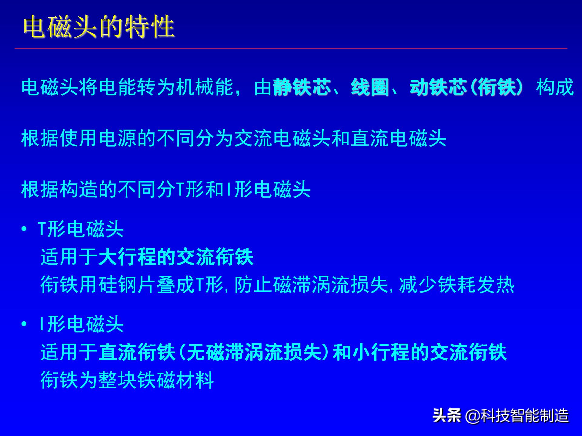 电磁阀活塞阀符号,电阀和电磁阀的电路符号