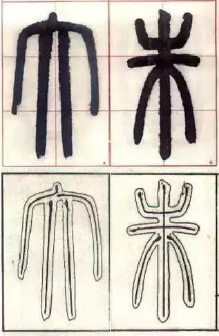 初学书法可以从行书入门吗,初学书法可以从草书入手吗