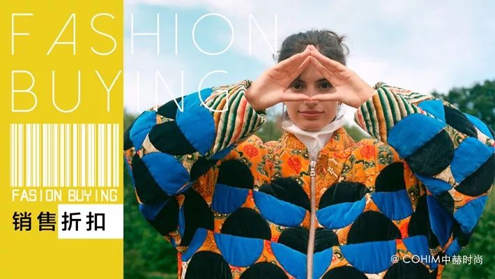 时尚买手主要是卖什么,真正的时尚买手