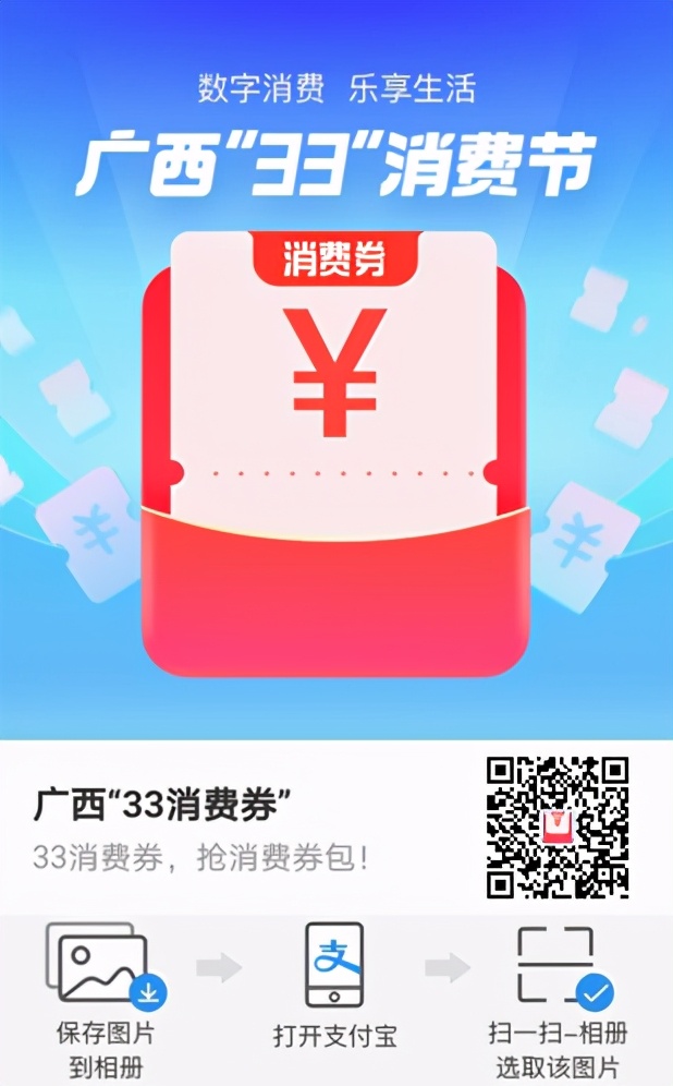 年货节优惠最大的平台,今年年货节各大平台优惠