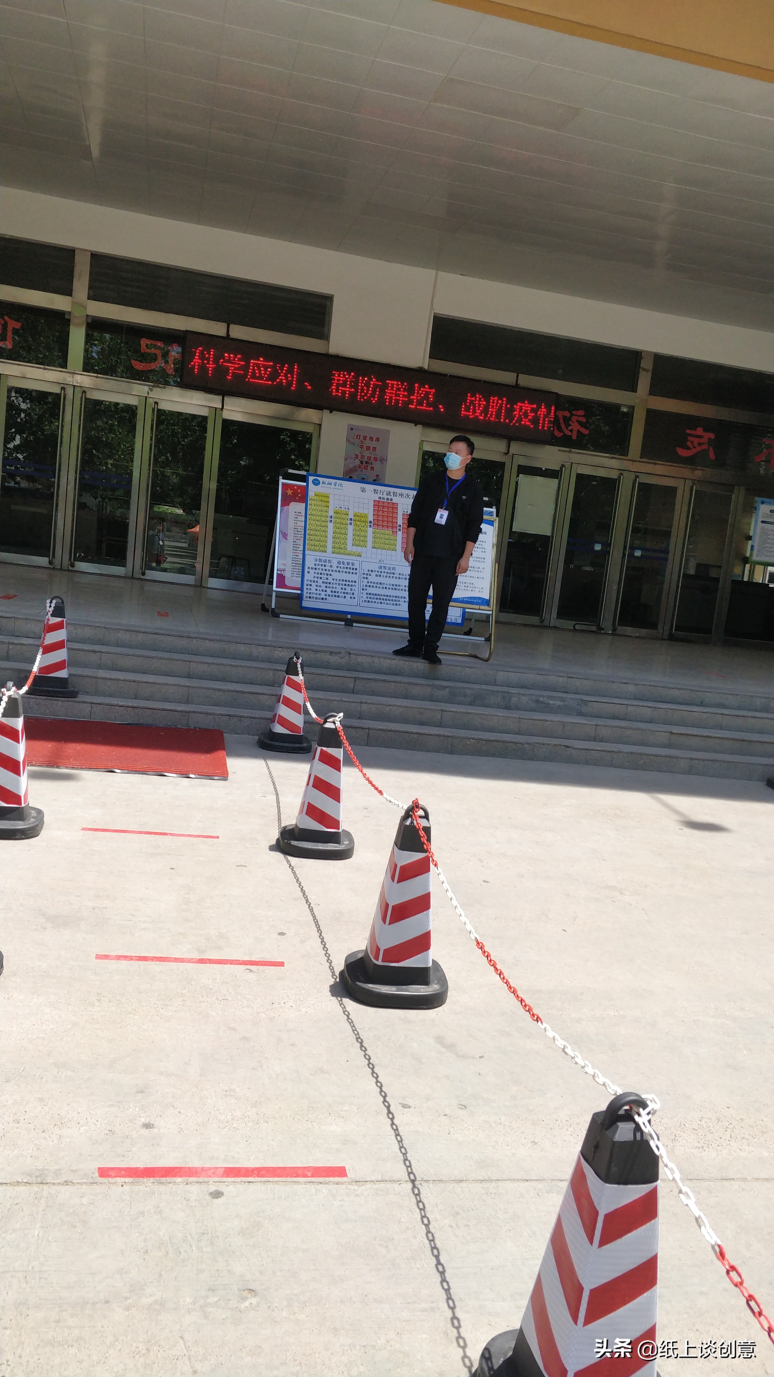 新乡学生返校,河南省新乡大学生返校时间最新