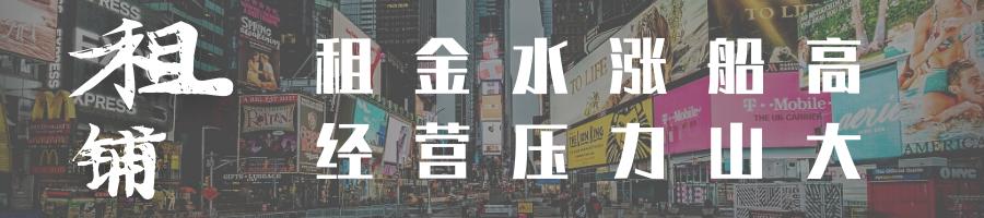 商铺买临街还是内铺好,商铺是租还是买