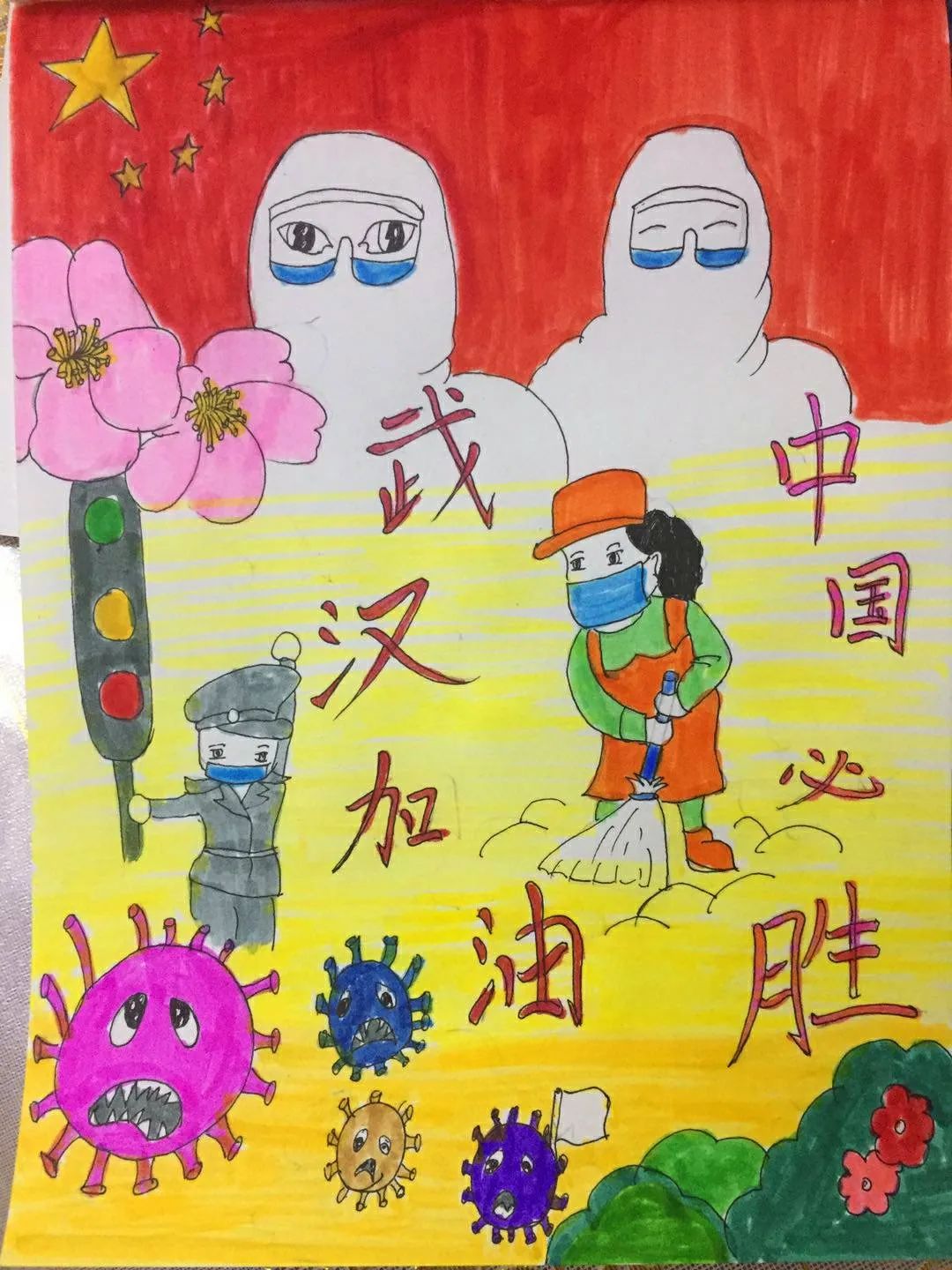 e起战疫优秀作品,e起抗疫网络课