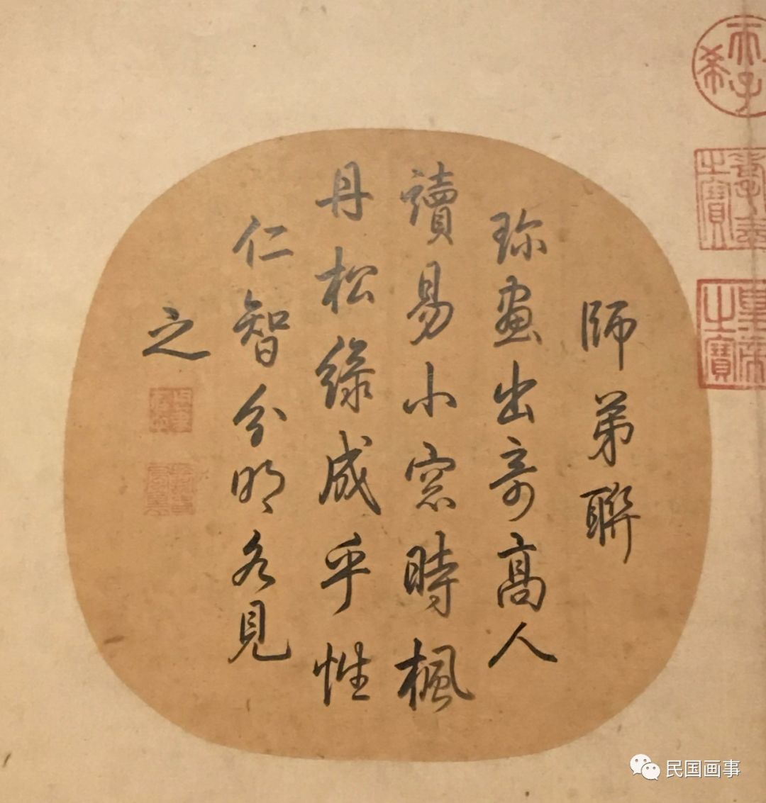 王蒙为什么是巨星？辽博看两千年一场山水大戏丨画事