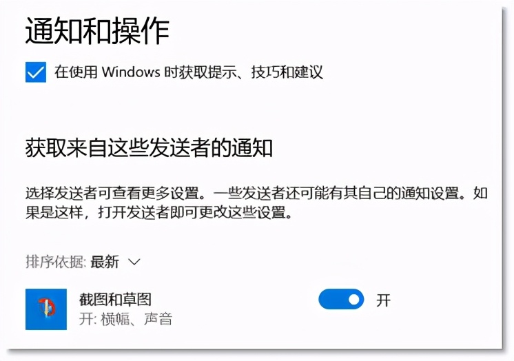 word图片批量裁剪,word文档如何裁剪截图