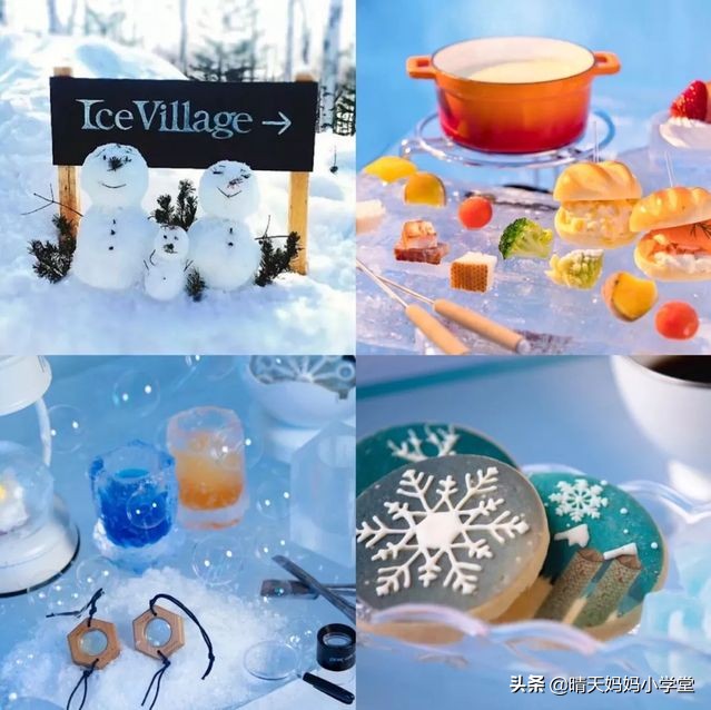 「招募」一起过圣诞~|北海道行旅，写给孩子的白色情书