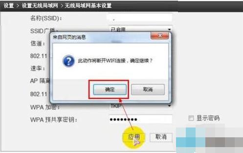 鎬庢牱璁剧疆wlan瀵嗙爜,win7绯荤粺鏈墂lan濡備綍涓婄綉