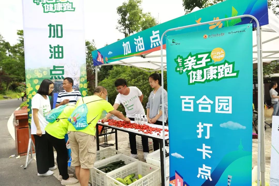 千人亲子运动会圆满成功,亲子健康跑活动方案