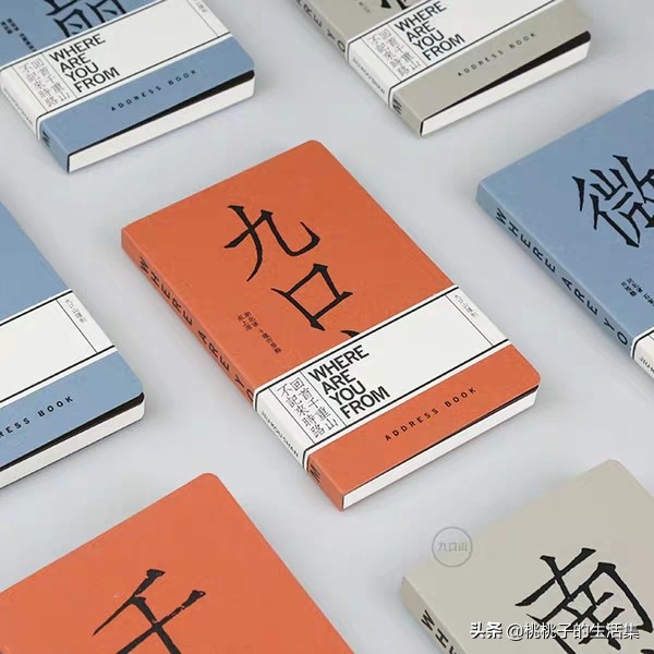 哪个品牌的手帐本又便宜又好,手帐本品牌推荐