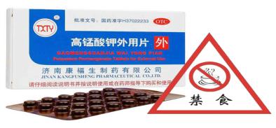 太难吃了，吃了恶心、腹痛！——这特殊剂型药可不能吃！