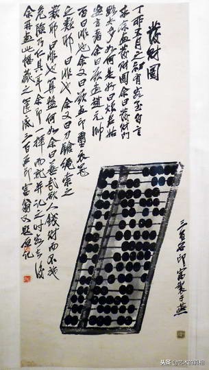 齐白石人物画大全图文,齐白石从画匠到巨匠的过程