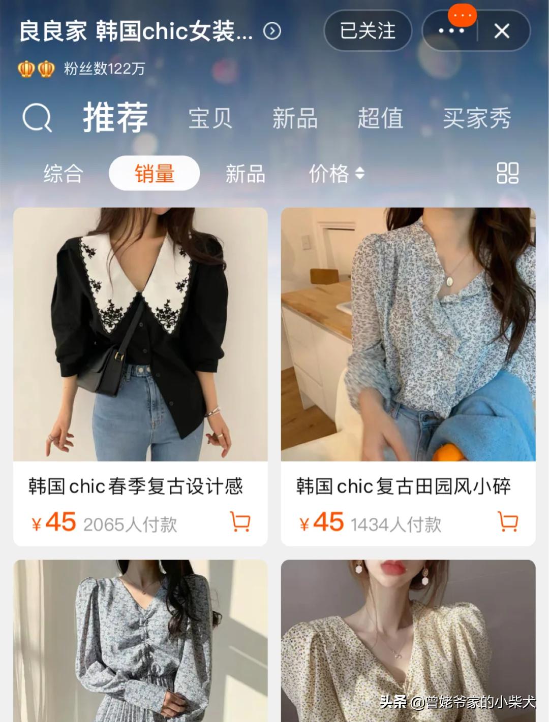 秋冬韩系风格店铺推荐,极简韩风店铺推荐