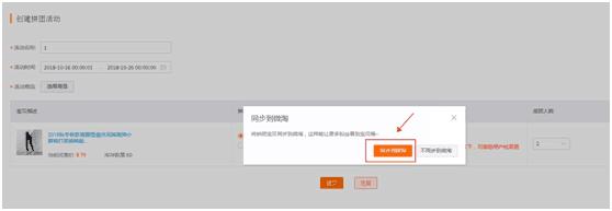 最新淘宝店铺引流方法,淘宝店铺引流爆款怎么弄