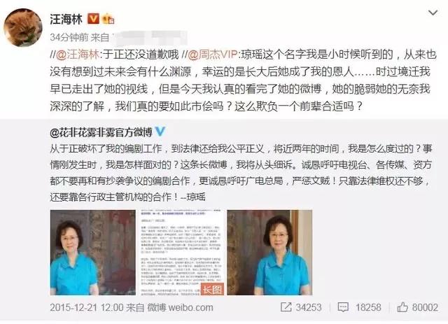 于正和郭敬明关系好吗,于正和郭敬明最近消息