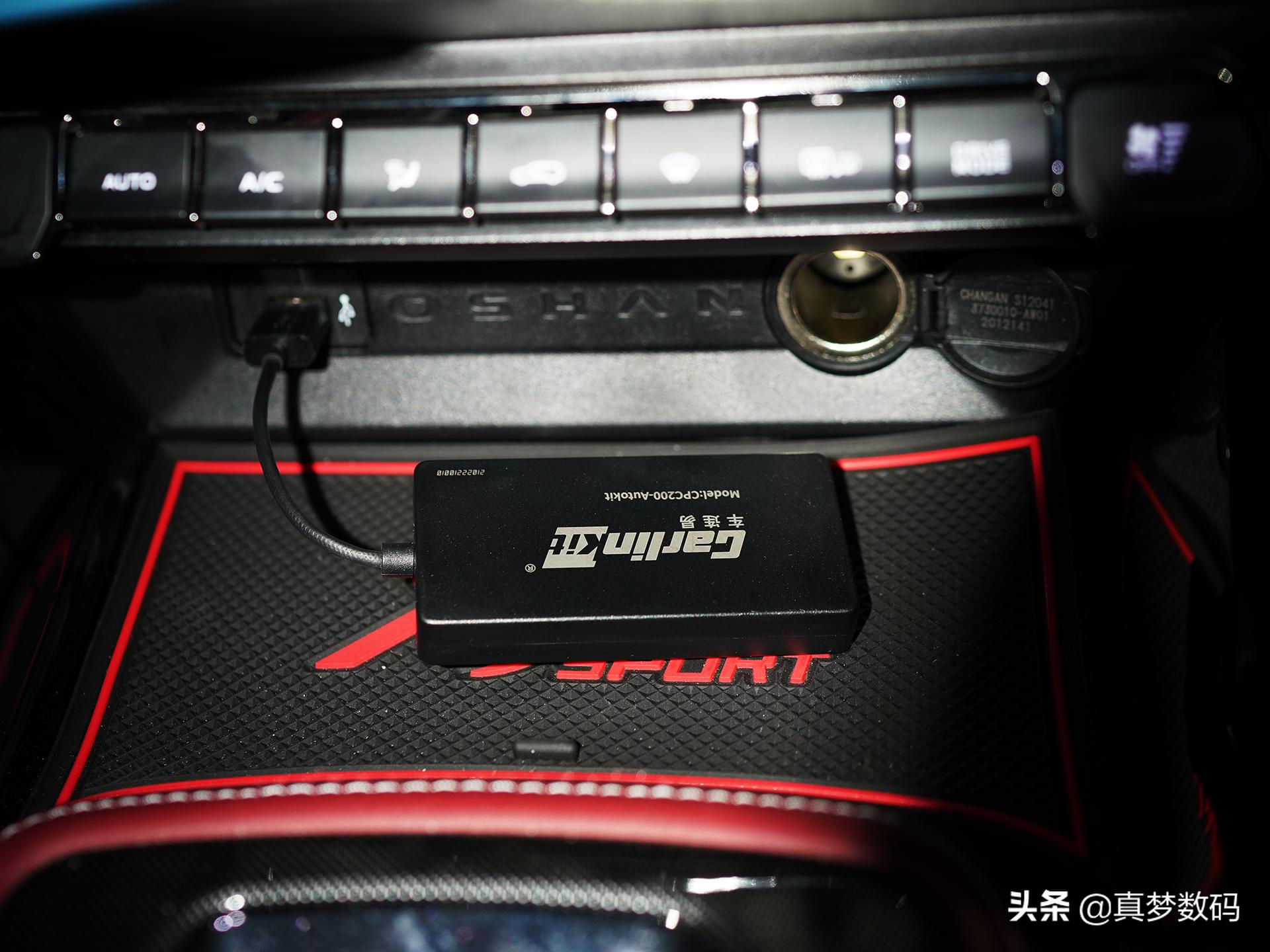 长安欧尚x5安装app方法,欧尚x5连接carplay