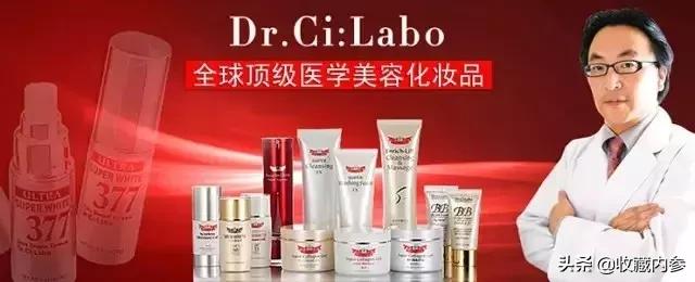 城野医生细致水测评,城野医生哪些值得买