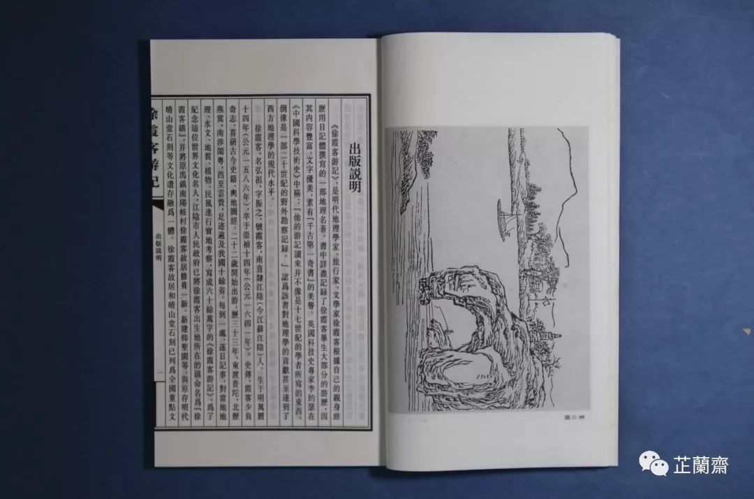 2019年9月师友赠书录（中）韦力撰