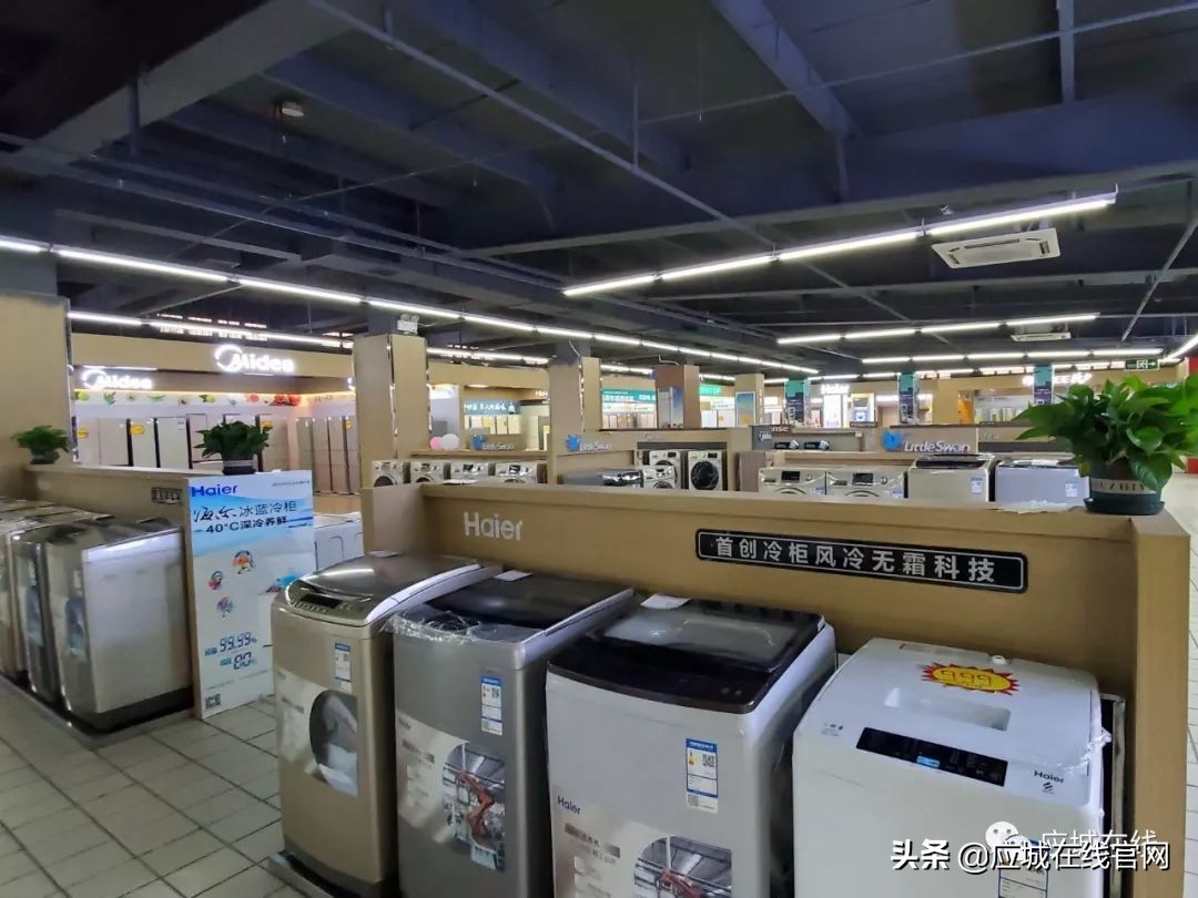 孝武好购物广场应城店,应城好家电