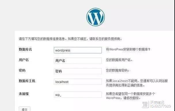 使用wordpress搭建博客网站,网站建设博客