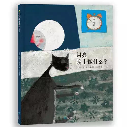 中秋书单共赏一轮明月绘本,与中秋相关的绘本