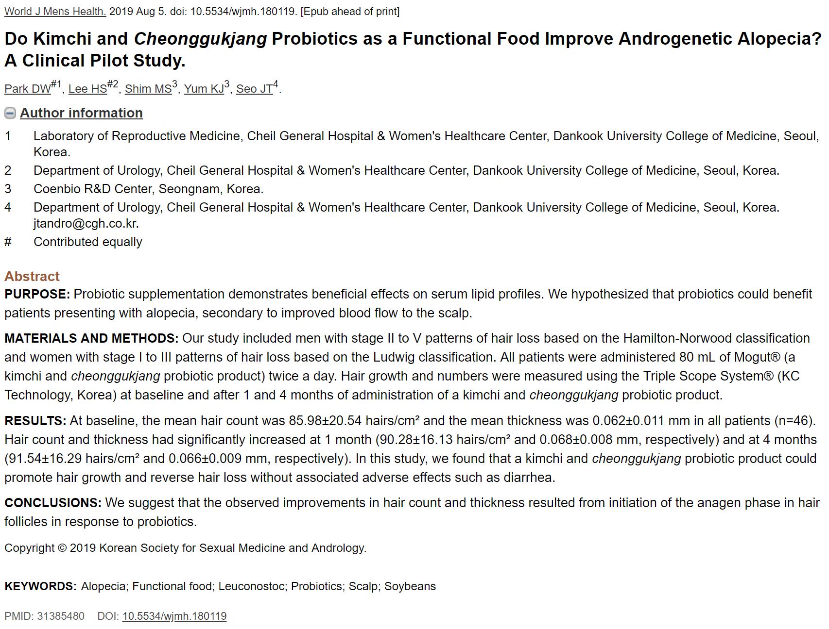 韩国泡菜可用于治疗秃头？真的假的？每日邮报都报道了