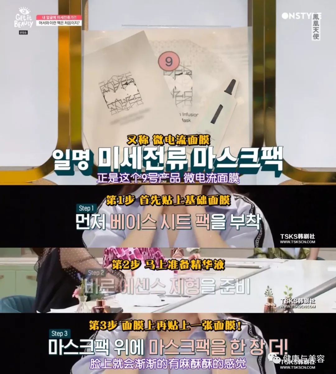 韩国的十大面膜 (韩国综艺面膜测评排行)