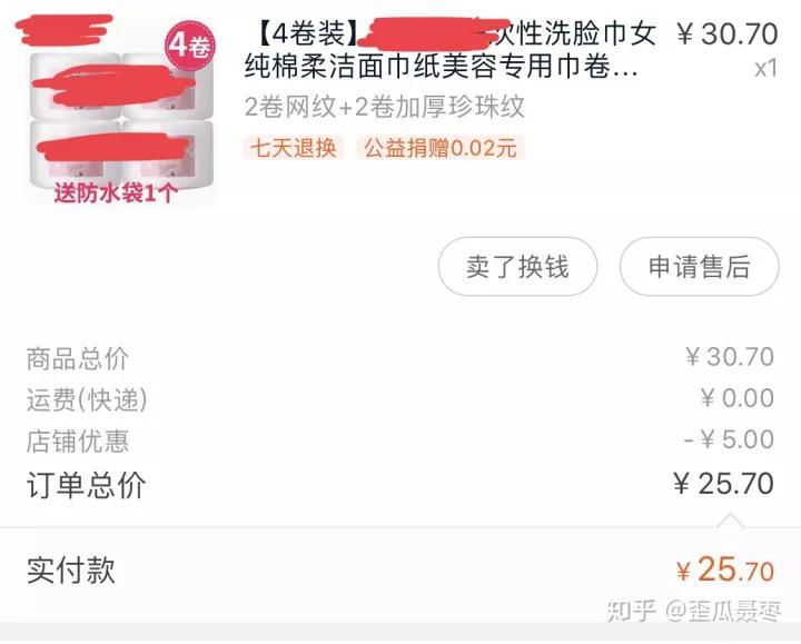 便宜又好用的东西你知道哪些,有哪些东西很贵但买完觉得很值