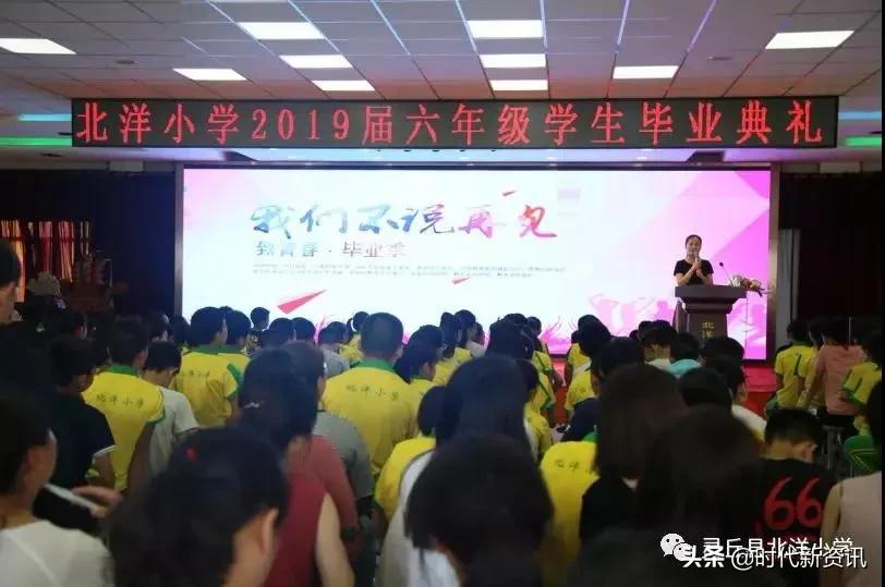 北洋小学灵丘招生,灵丘市北洋小学多少学费