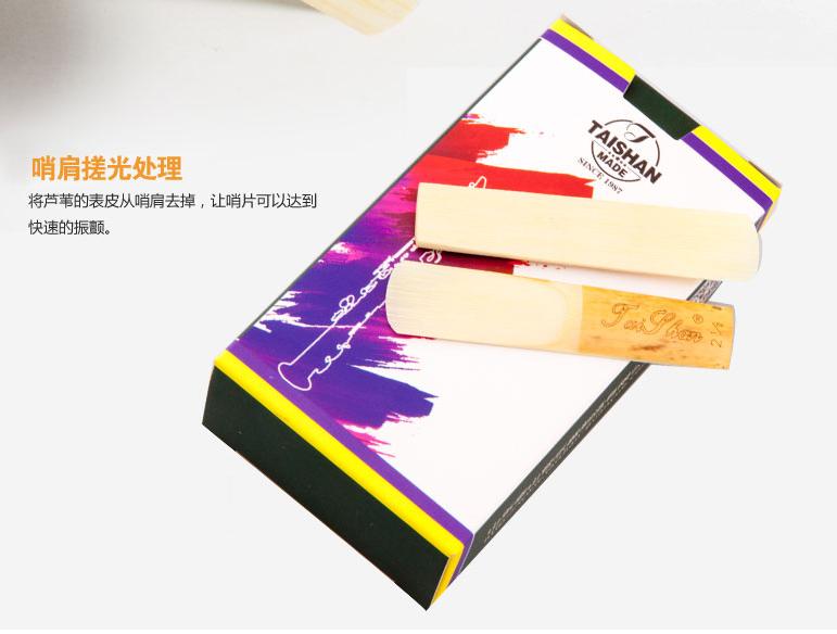 泰山乐器的简介,泰山乐器萨克斯演奏视频