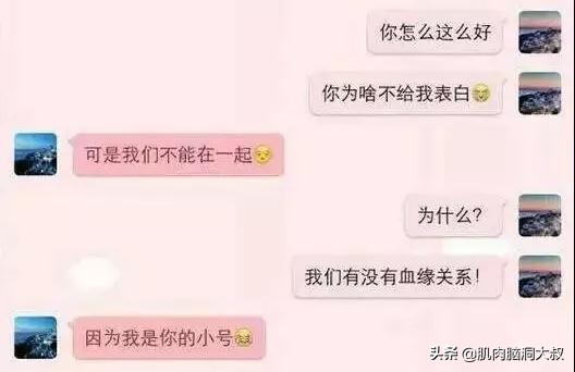 五位数QQ号能卖100万？帮挂QQ号月入30万？你的QQ值钱吗？