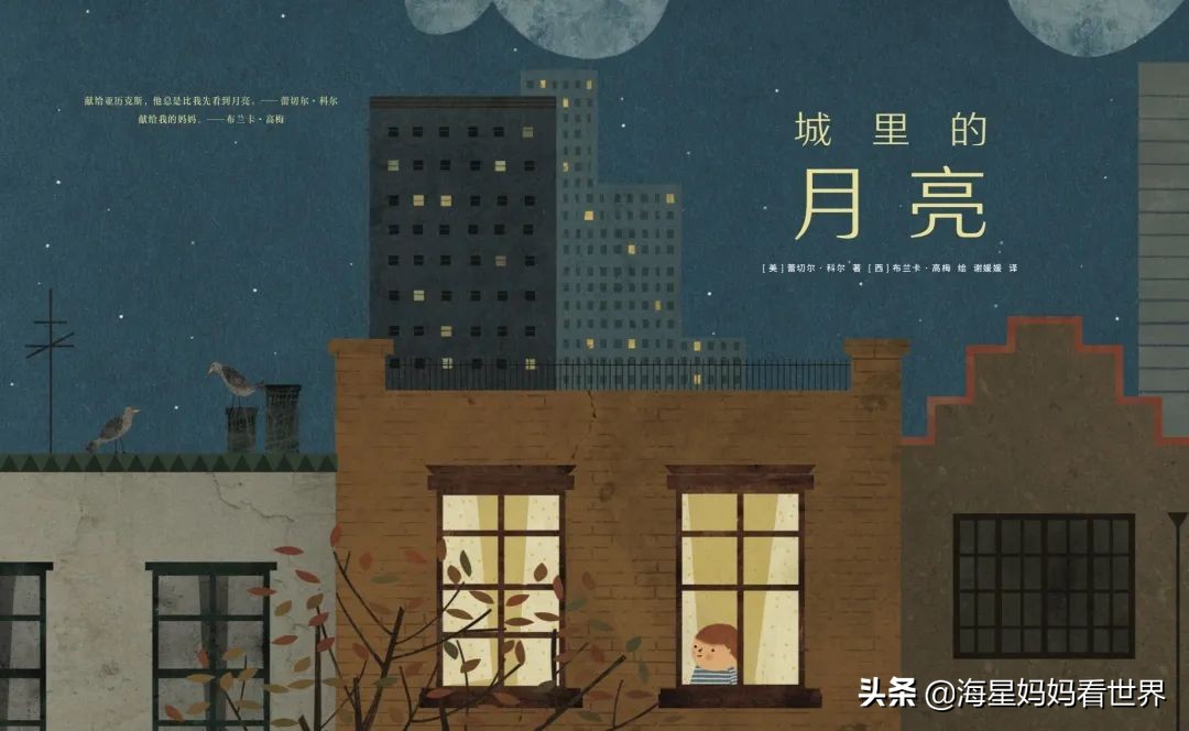 让孩子想象力训练书,让孩子想象力爆棚的秘诀