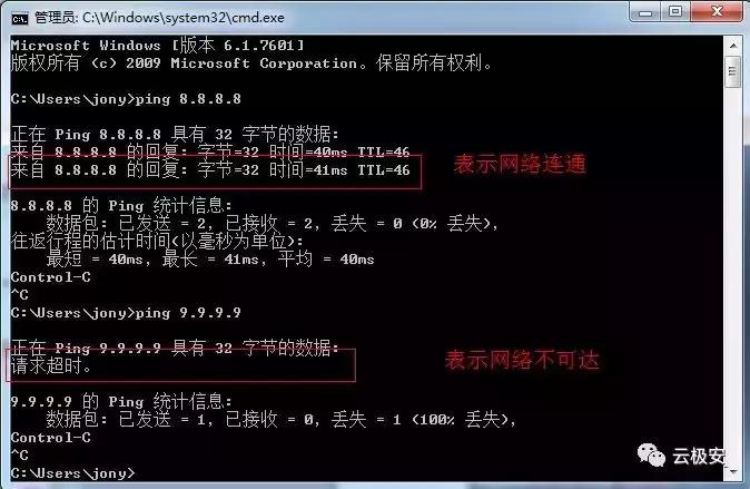 停车系统网络故障怎么处理,医保网络故障怎么处理