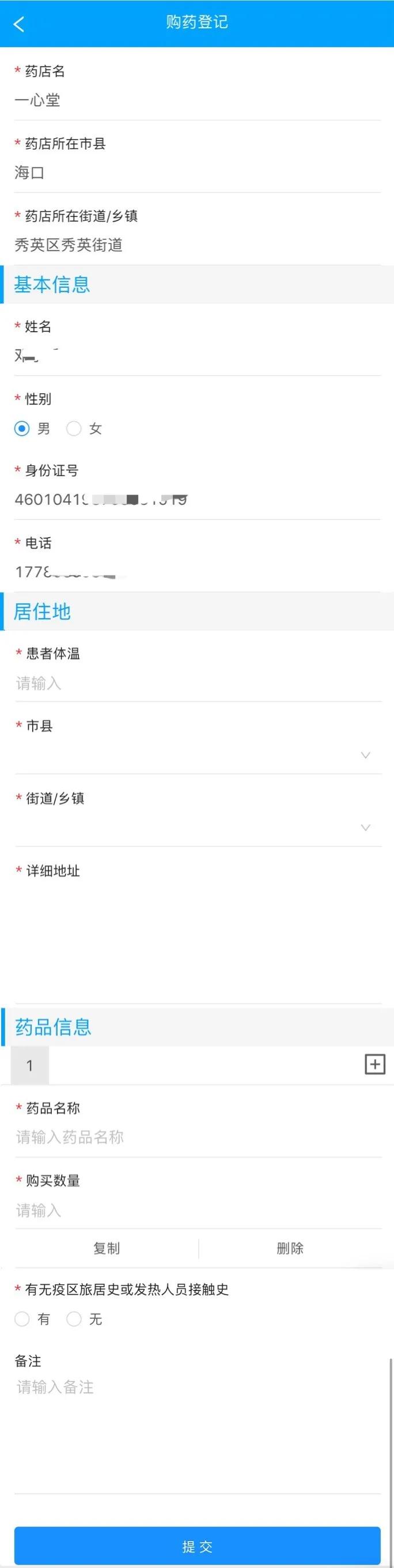 出入商场出示健康码,出入公共场所的健康码怎么用