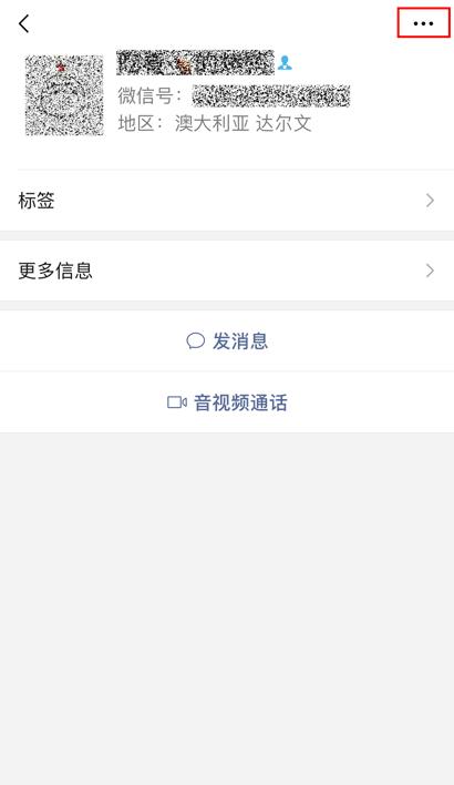 50条通过率较高的微信加好友话术,微信附近的人如何快速加好友话术